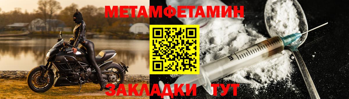 Amphetamine 97% Ртищево