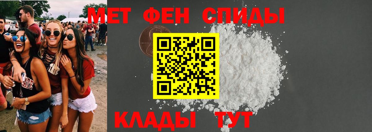АМФ  Вход с VPN  Ртищево  Amphetamine Premium 