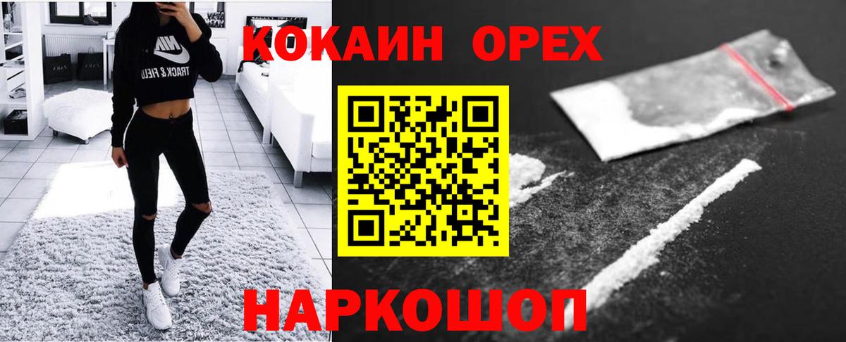 COCAIN VHQ Ртищево