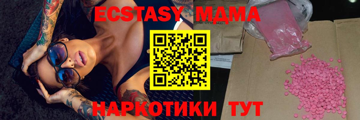Экстази TESLA Ртищево