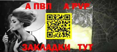 наркотики Пенза