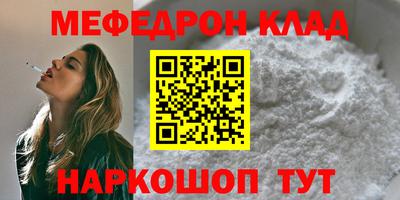 гашишное масло Первоуральск