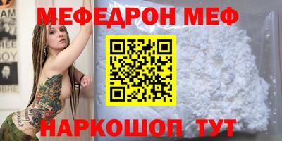 наркотики Пенза