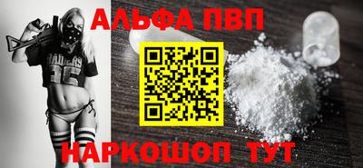 кокаин VHQ Партизанск
