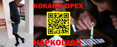 наркотики Пенза