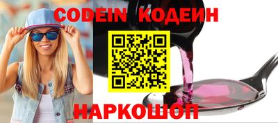 кокаин VHQ Партизанск