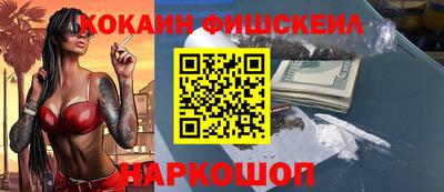 гашишное масло Первоуральск