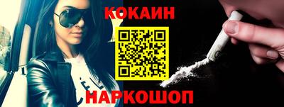 кокаин VHQ Партизанск