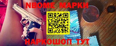кокаин VHQ Партизанск