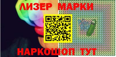 кокаин VHQ Партизанск