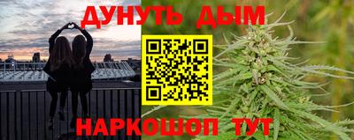гашишное масло Первоуральск