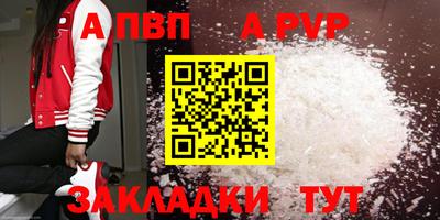 наркотики Пенза