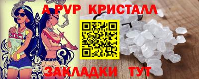 гашишное масло Первоуральск