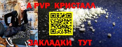 гашишное масло Первоуральск