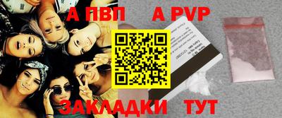 кокаин VHQ Партизанск