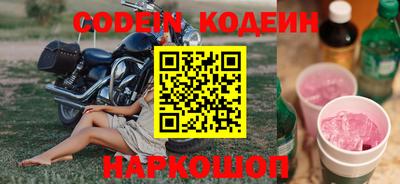 кокаин VHQ Партизанск