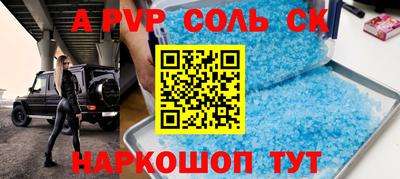 кокаин VHQ Партизанск