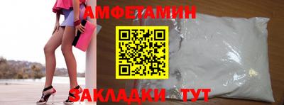 кокаин VHQ Партизанск
