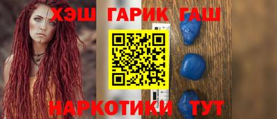 гашишное масло Первоуральск