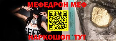 кокаин VHQ Партизанск