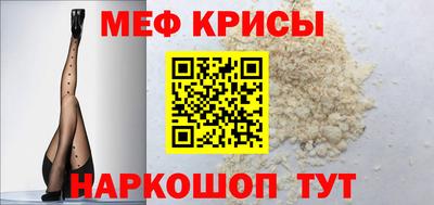 наркотики Пенза
