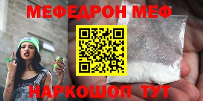 гашишное масло Первоуральск
