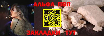 наркотики Пенза
