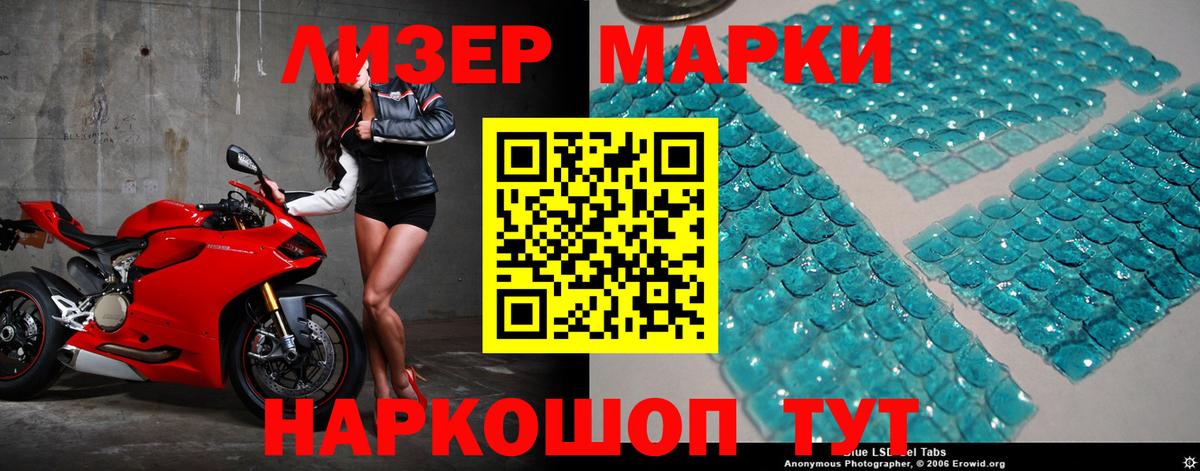 LSD-25 экстази ecstasy  LSD-25 экстази кислота  Вход с VPN  Ртищево 