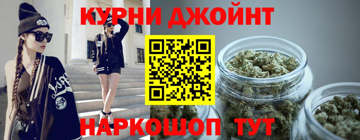 Каннабис индика  Бошки марихуана THC 21%  Ртищево  Канабис сатива  Бошки Шишки LSD WEED  Вход с VPN 