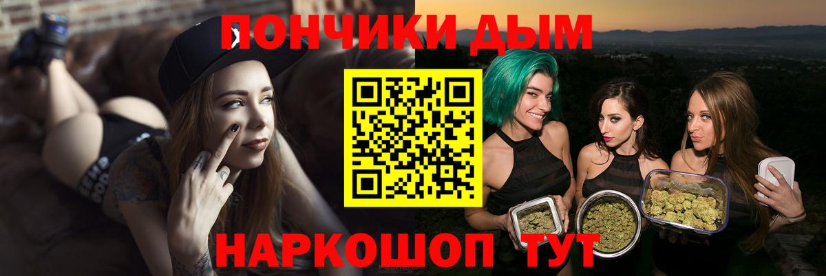 Шишки марихуана SATIVA & INDICA Ртищево